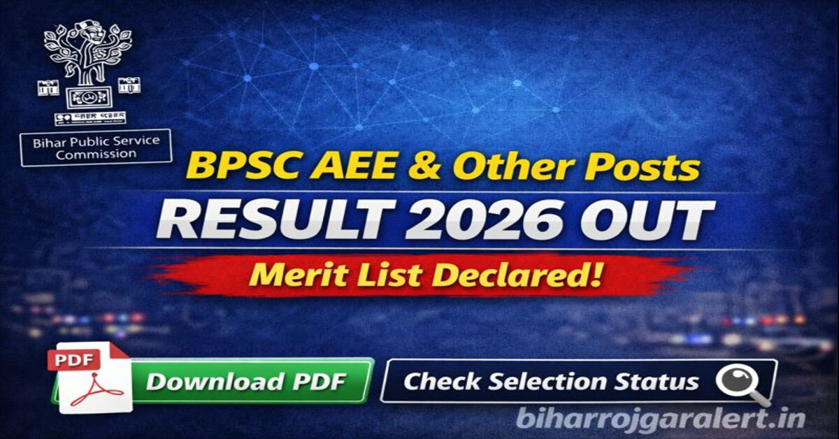 BPSC AEE & Other Post Result 2026