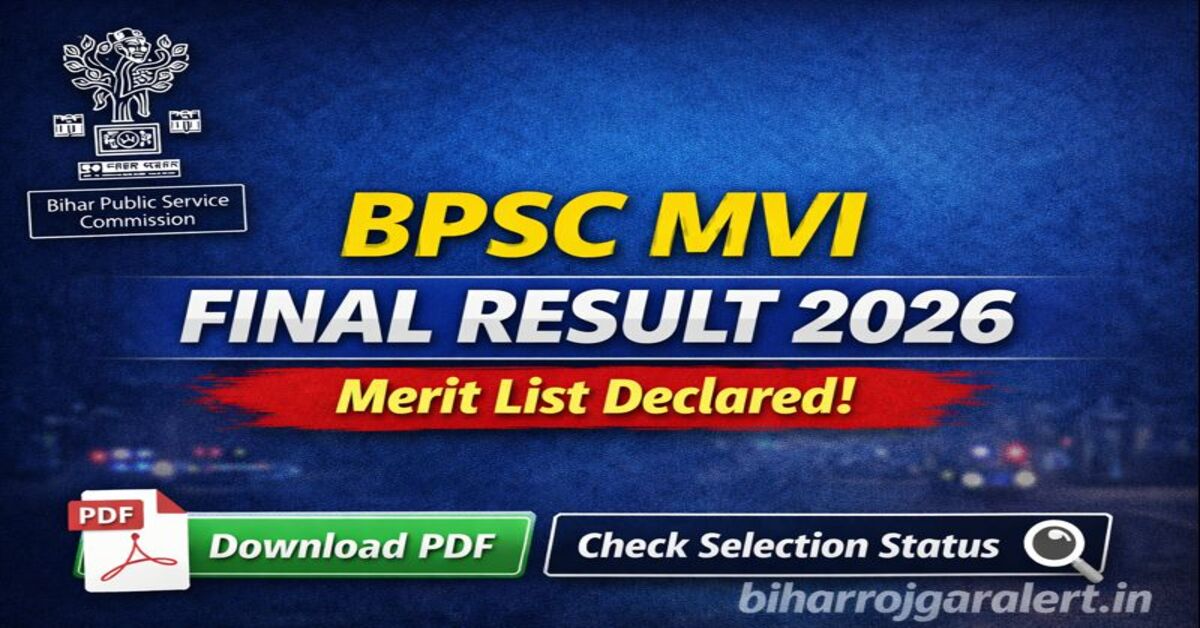 BPSC MVI Final Result 2026