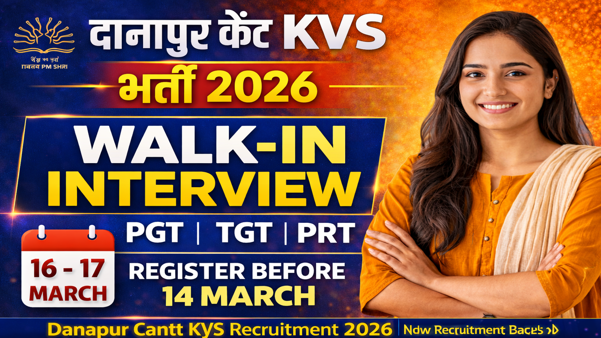 Danapur Cantt KVS Recruitment 2026