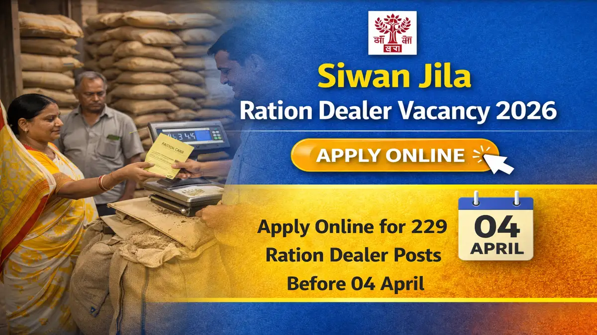 Siwan Jila Ration Dealer Vacancy 2026
