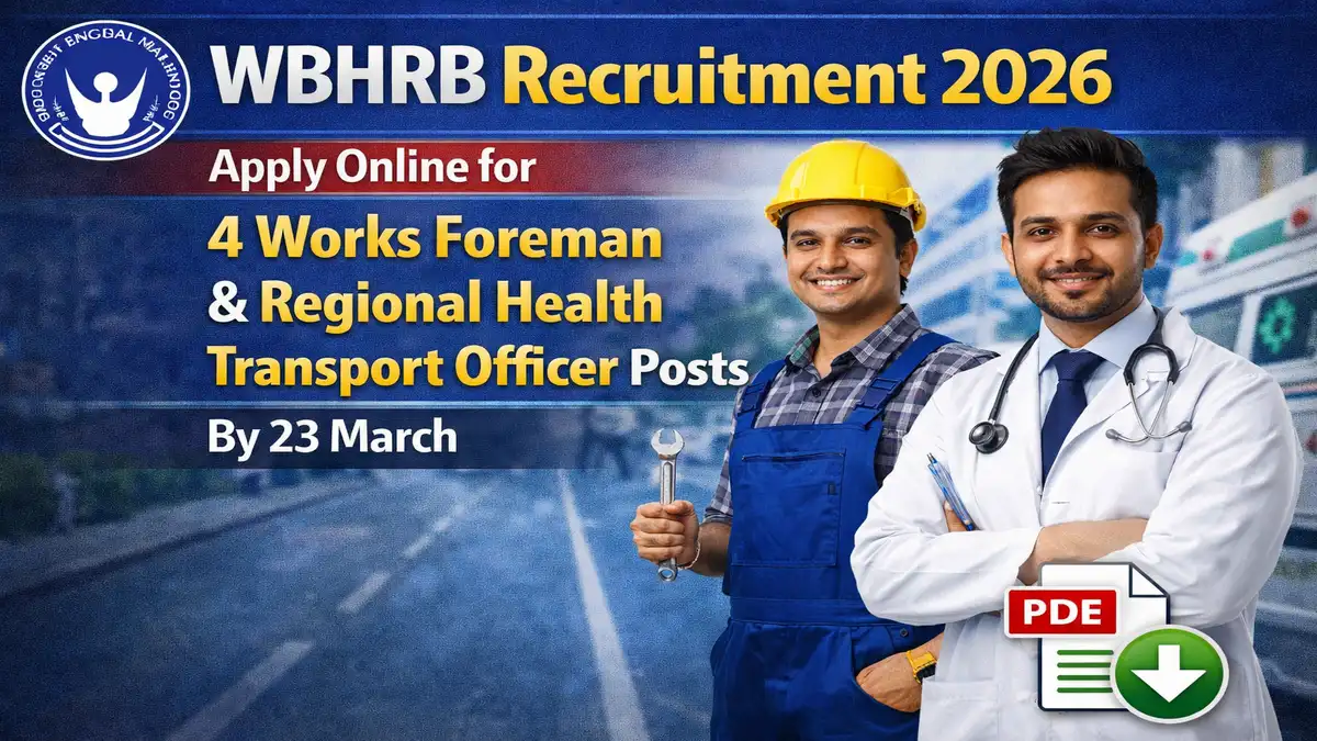 WBHRB Recruitment 2026