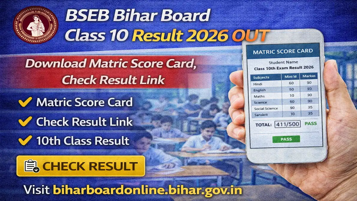 BSEB Bihar Board Class 10 Result 2026