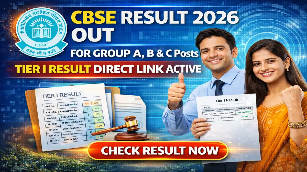 CBSE RESULT 2026