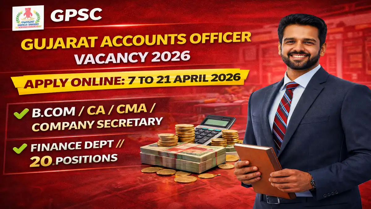 Gujarat Accounts Officer Recruitment 2026