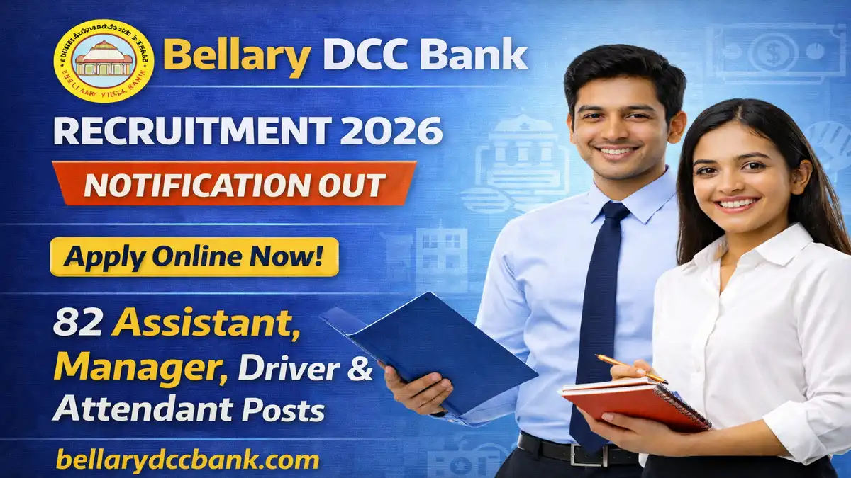Bellary DCC Bank Recruitment 2026