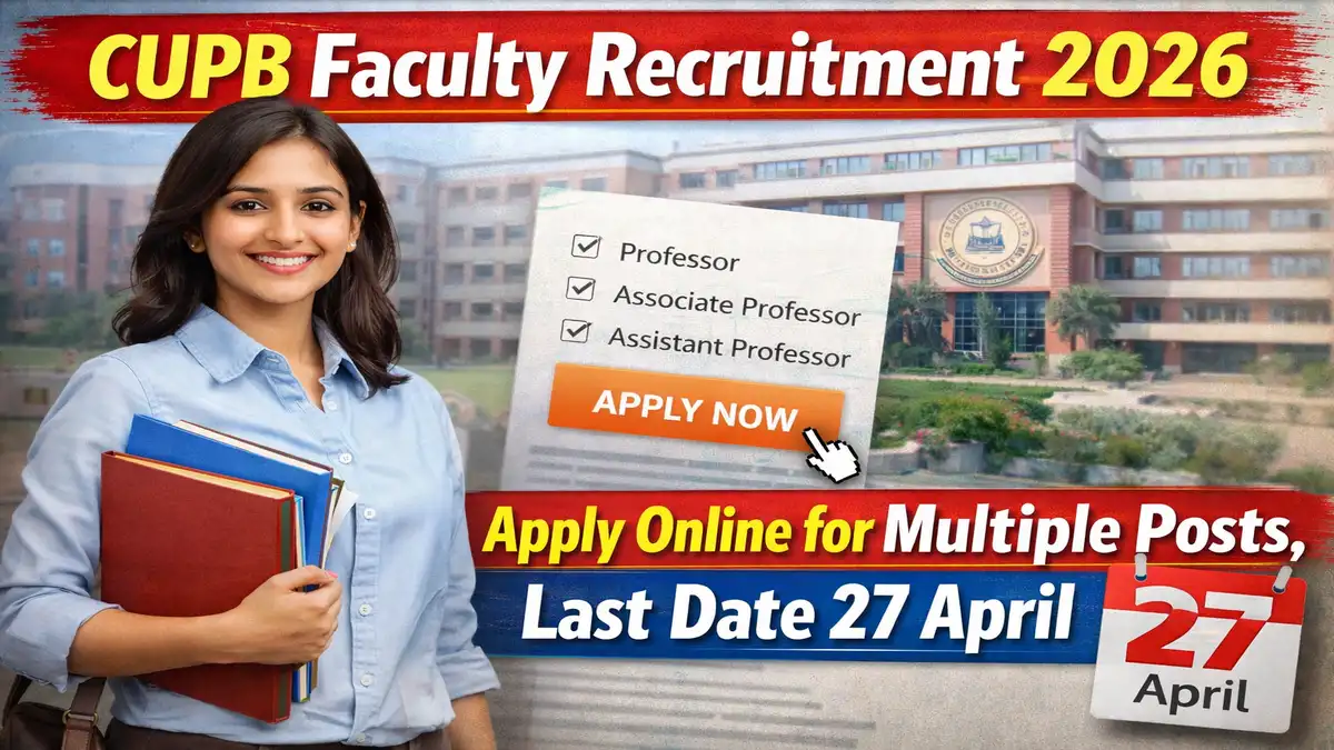 CUPB Faculty Recruitment 2026