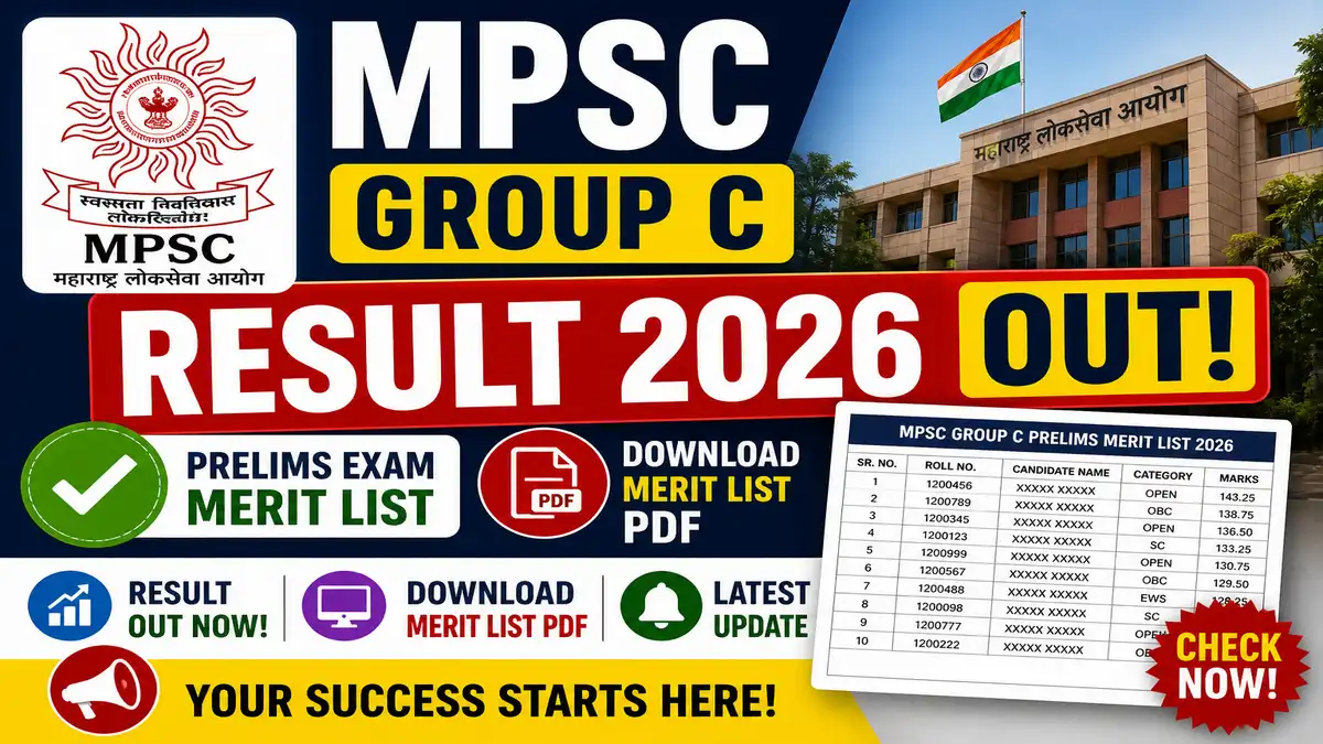 MPSC Group C Result 2026