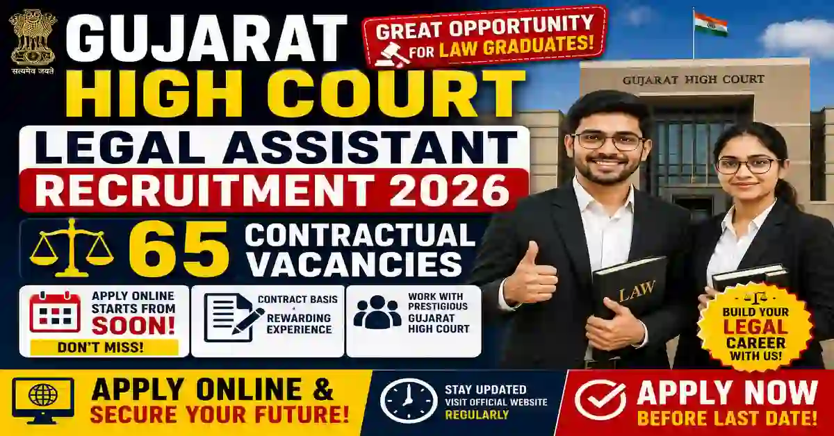 Gujarat High Court Legal Assistant Recruitment