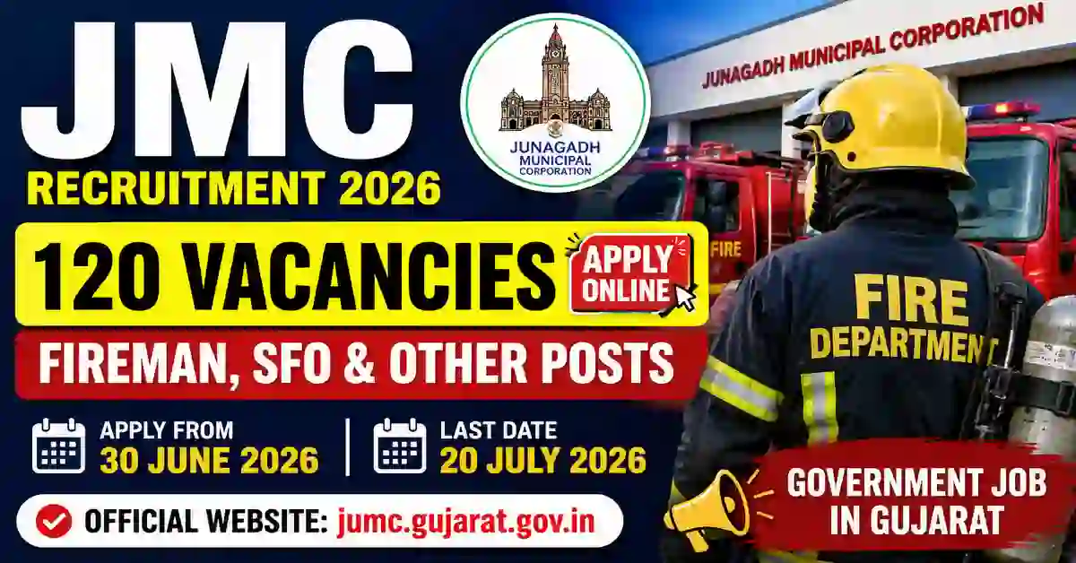 JMC Recruitment 2026