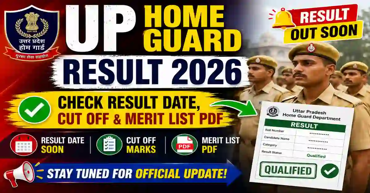 UP Home Guard Result 2026