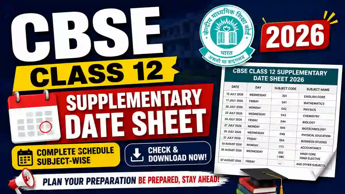 CBSE Class 12 Supplementary Date Sheet 2026