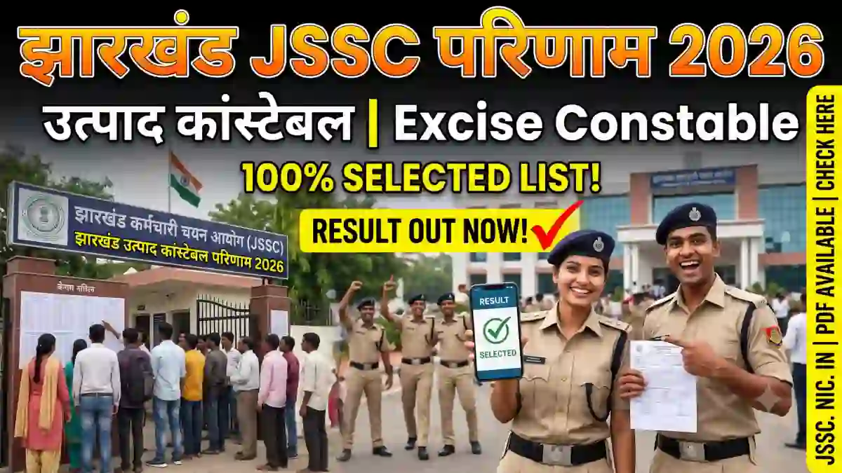 Jharkhand JSSC Excise Constable Result 2026