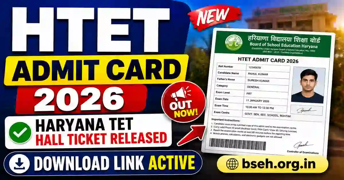 HTET Admit Card 2026