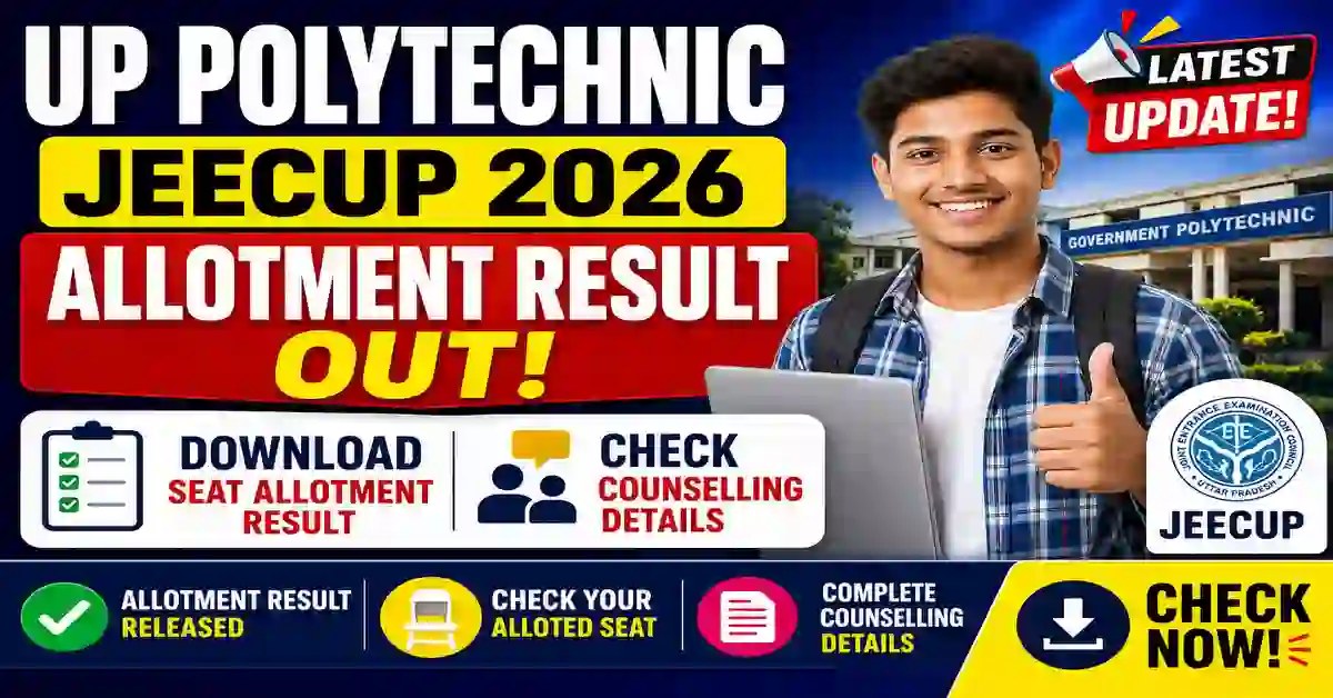 UP Polytechnic JEECUP Allotment Result 2026