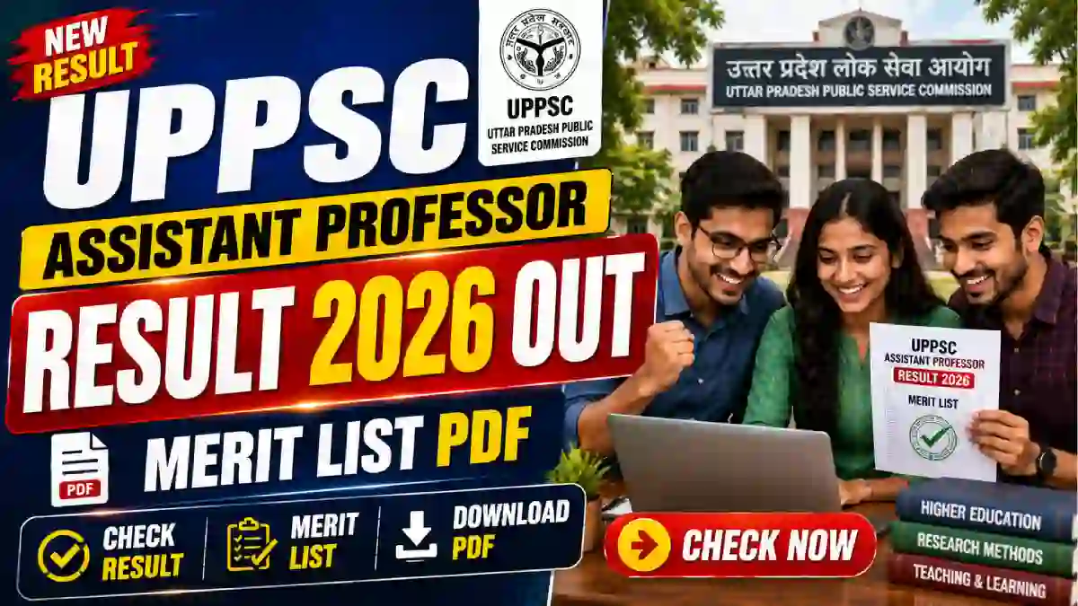 UPPSC Assistant Professor Result 2026